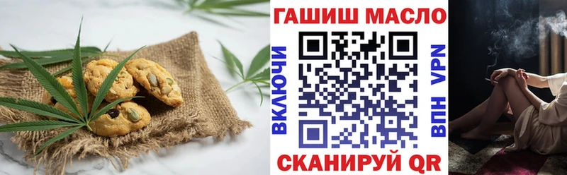 Купить где  Тарко-Сале  Печенье с ТГК конопля 