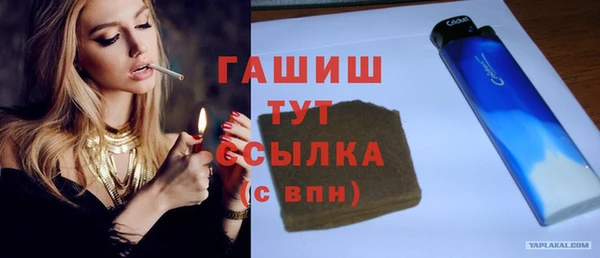 спайс Сосновоборск