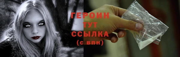 стаф Сосновый Бор