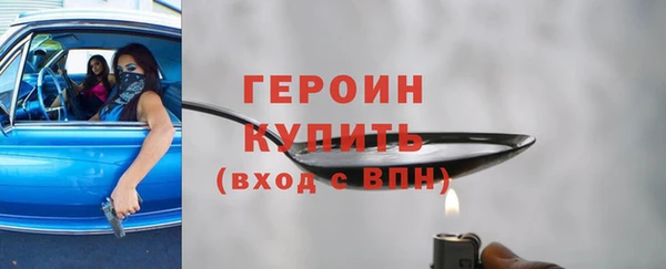 ГАЛЛЮЦИНОГЕННЫЕ ГРИБЫ Сосновка