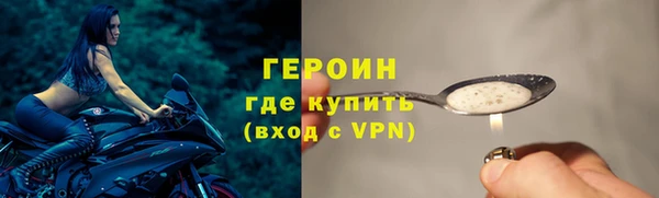 спайс Сосновоборск