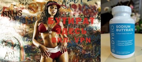 спайс Сосновоборск