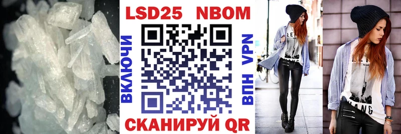 Купить  Тарко-Сале  LSD-25 экстази кислота 