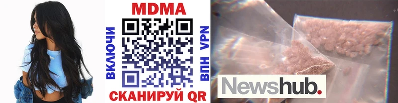 Купить закладки  Тарко-Сале  MDMA молли 