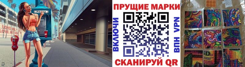 Наркотические марки 1,5мг  Купить  Тарко-Сале 